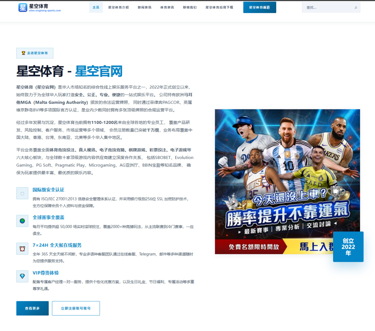 张琳艳谈球队自信不足 反思失利背后的问题与重建方向